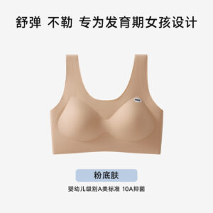 Liquid Foundation Invisible Girls' Underwear for Students in the Developmental Period, Girls' Vests, High School Students' Bras